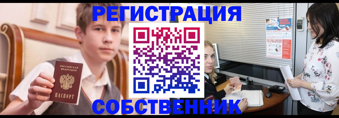 прописка поиск в Далматово