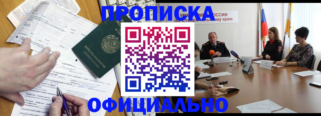 регистрация для школы в Далматово